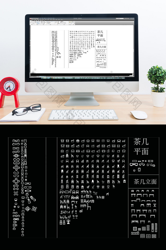 CAD休闲桌椅平立面图库