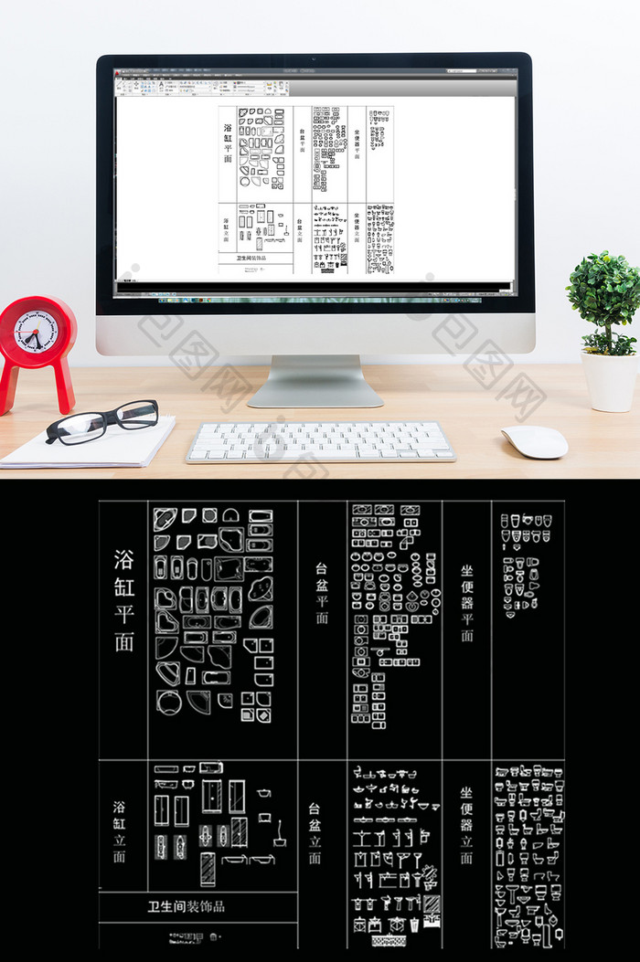 CAD卫浴五金常用图库