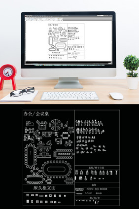 CAD常用办公图库