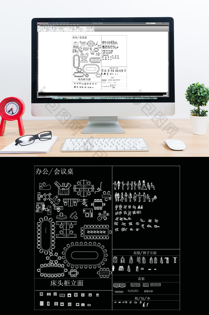 CAD常用办公图库