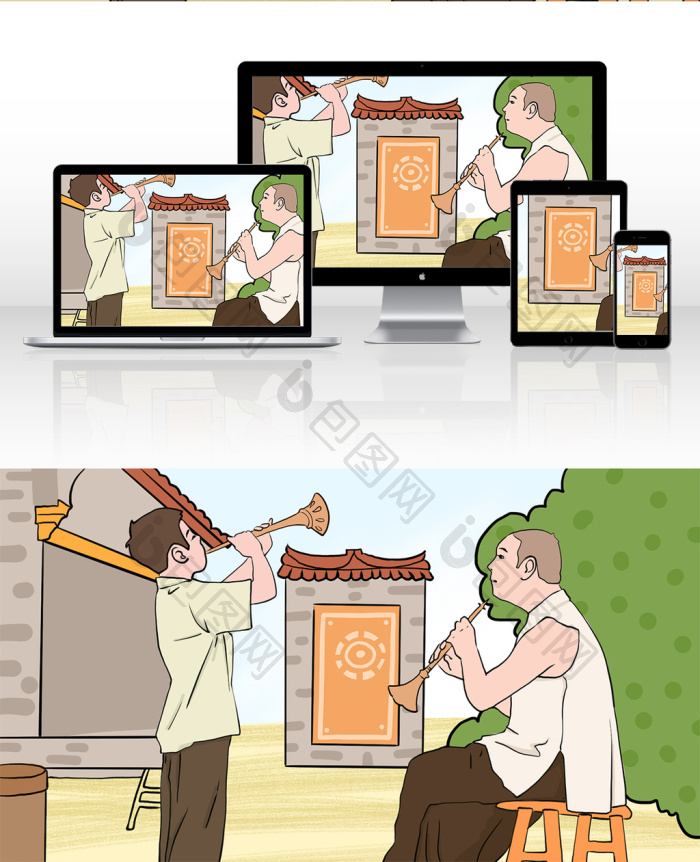 民间艺术传承吹唢呐的师徒插画图片-包图网