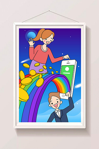 可爱卡通科技在线支付存款金融理财插画图片