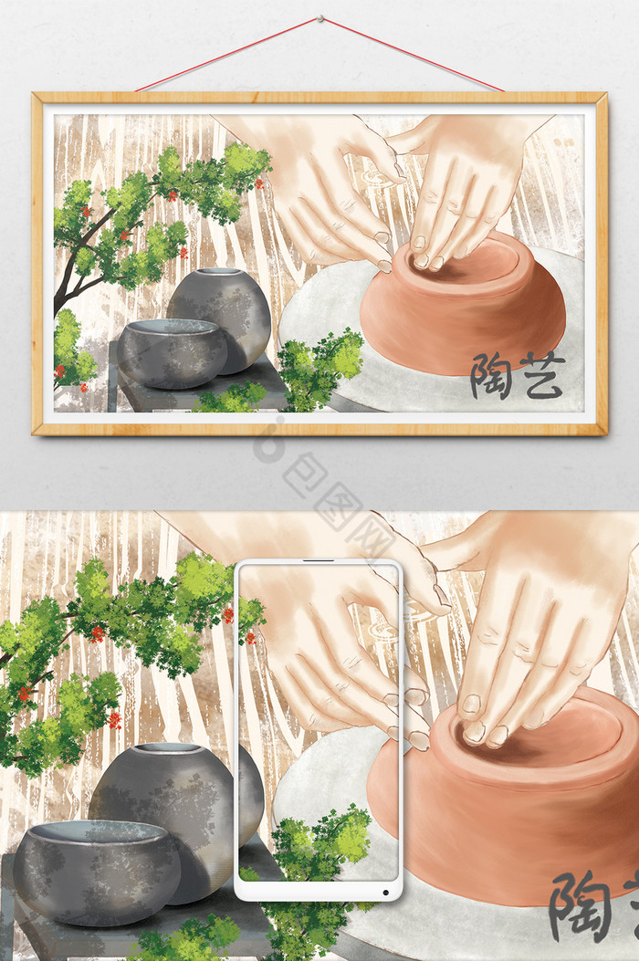 中国文化陶瓷制作工艺插画图片