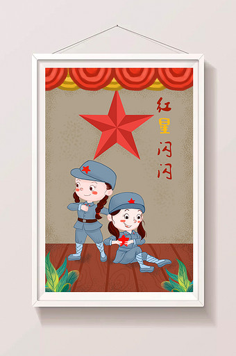 图热门活动精品专题设计趋势软件教程当前位置首页素材图片闪闪红星共