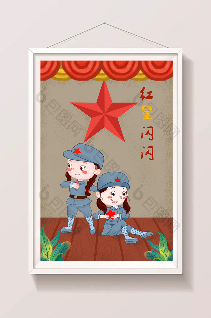 卡通八一建军节主题红星闪闪儿童舞蹈插画