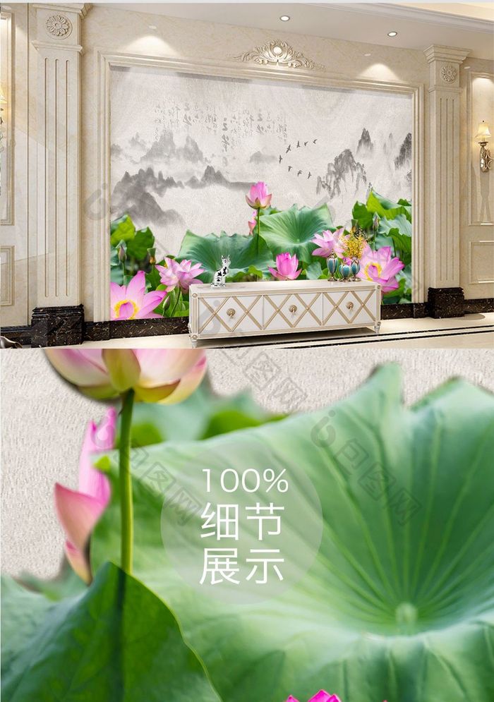 新中式荷花池塘3D立体背景墙装饰定制