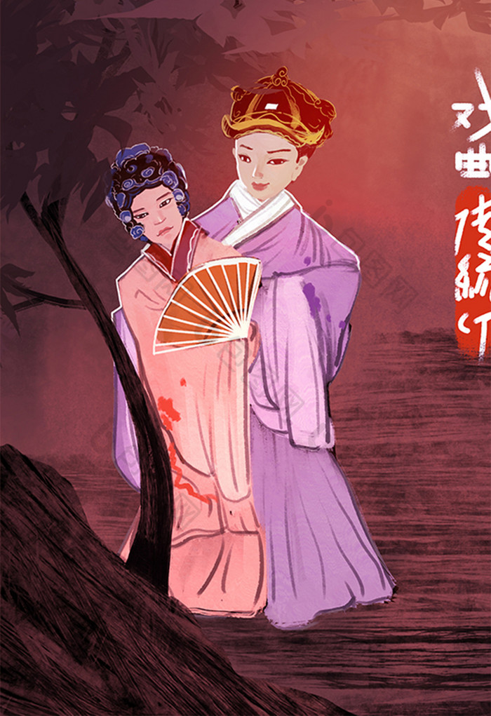 暖色戏曲才子佳人文化插画
