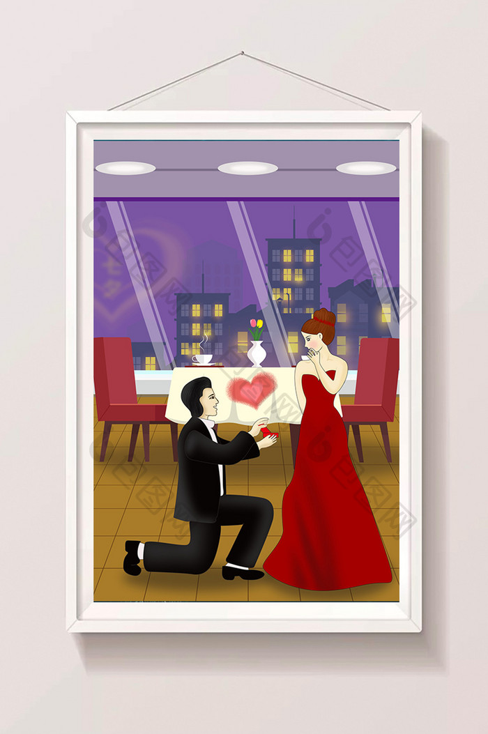 紫色浪漫餐厅求婚情人节插画