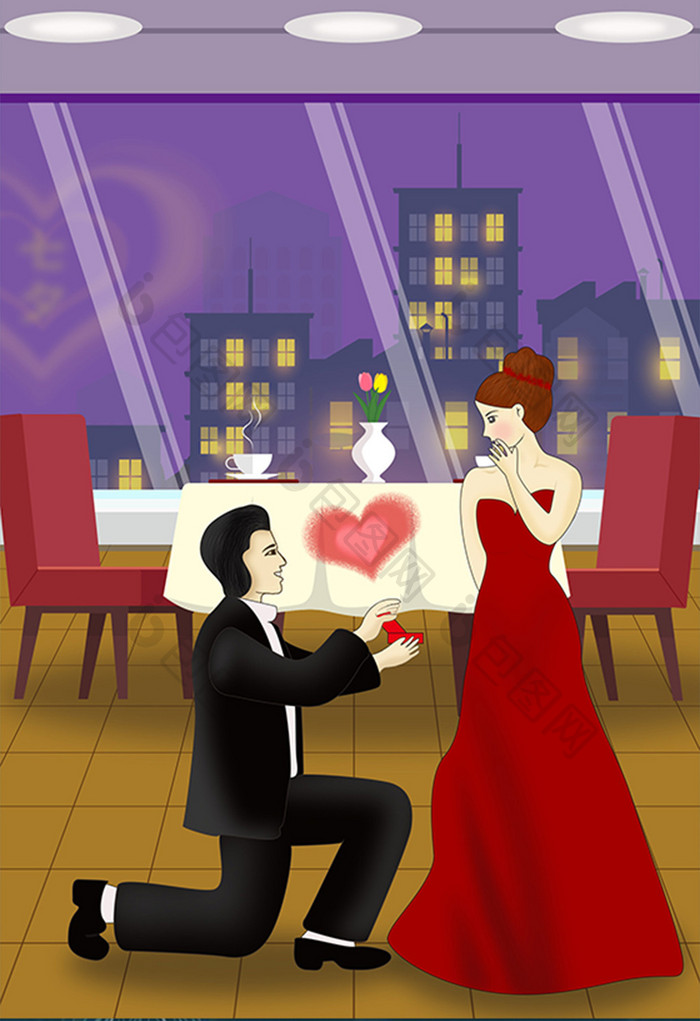 紫色浪漫餐厅求婚情人节插画