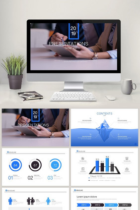 蓝色商务简约线条商务办公人物PPT模板