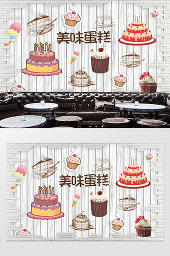 甜品屋蛋糕店背景墙定制图片