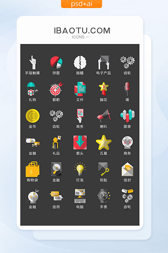 彩色商务办公矢量UI素材ICON图片