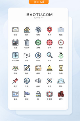 金融手绘图标矢量UI素材ICON