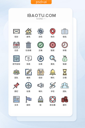 金融手绘图标矢量UI素材ICON图片