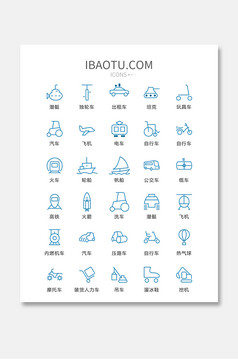 黑白线性交通工具图标矢量ui素材