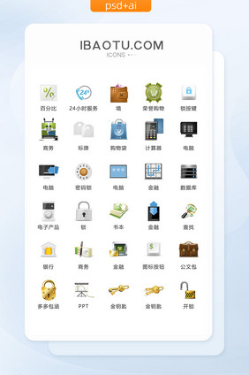 金融安全图标矢量UI素材ICON