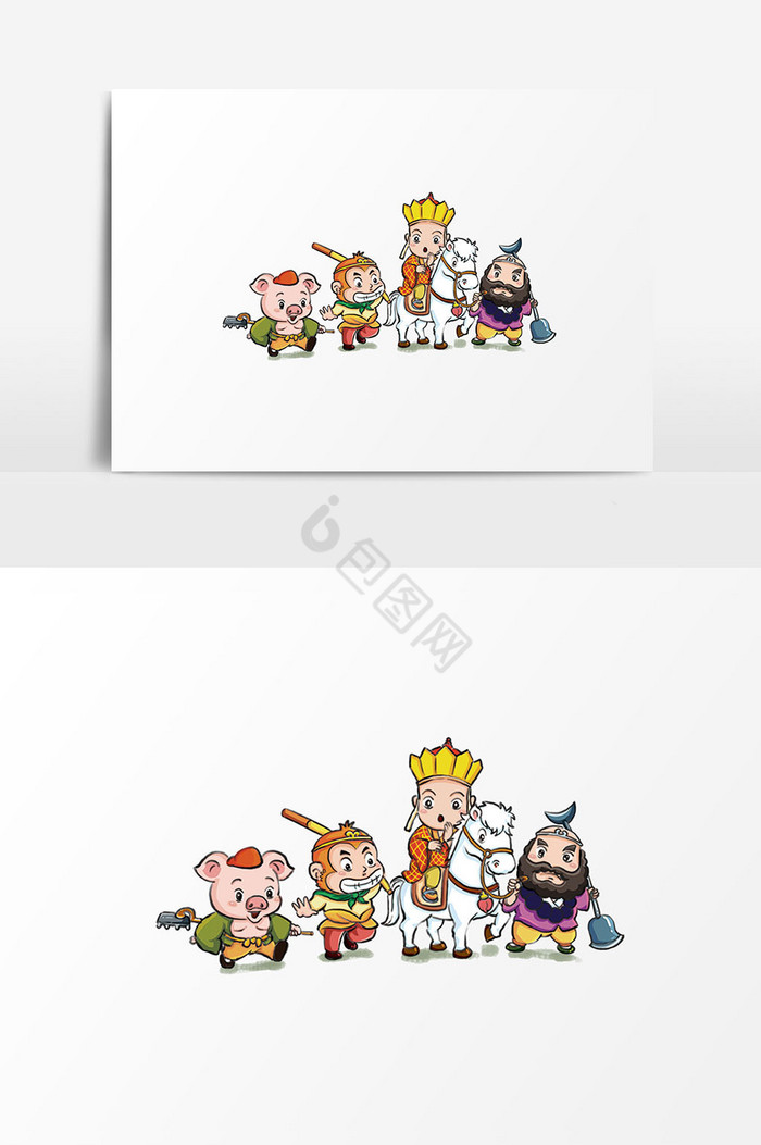 名著人物师徒四人