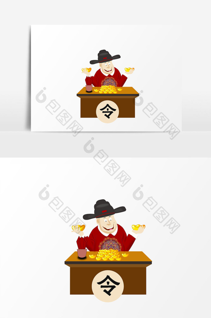 县令人物插画图片-包图网