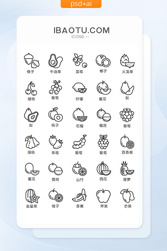 单色简约线条水果图标矢量UI素材图片