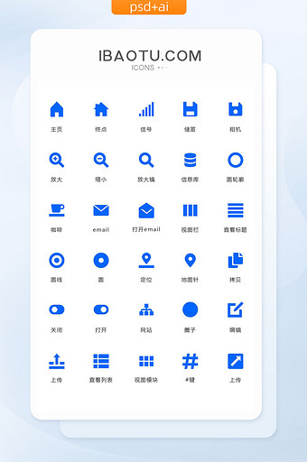 蓝色系统手机主题图标矢量ui素材icon图片