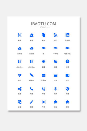 蓝色极简网络图标矢量ui素材icon