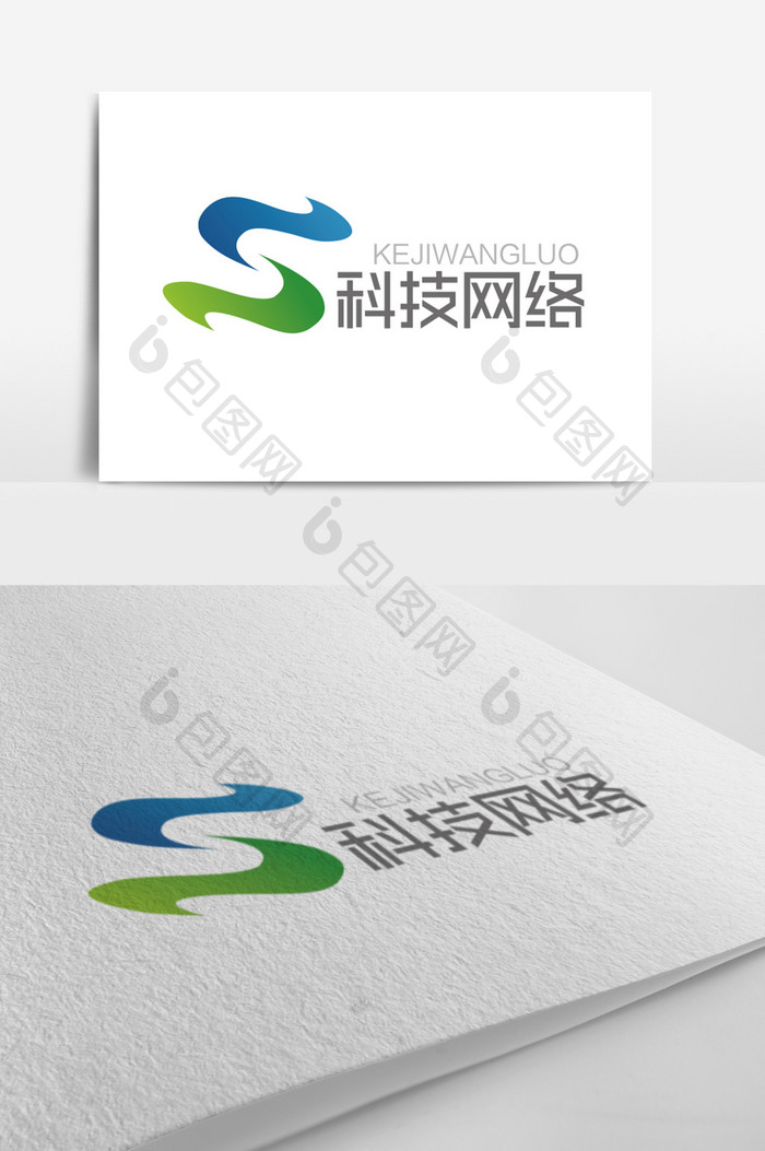 大气时尚S字母科技网络logo标志