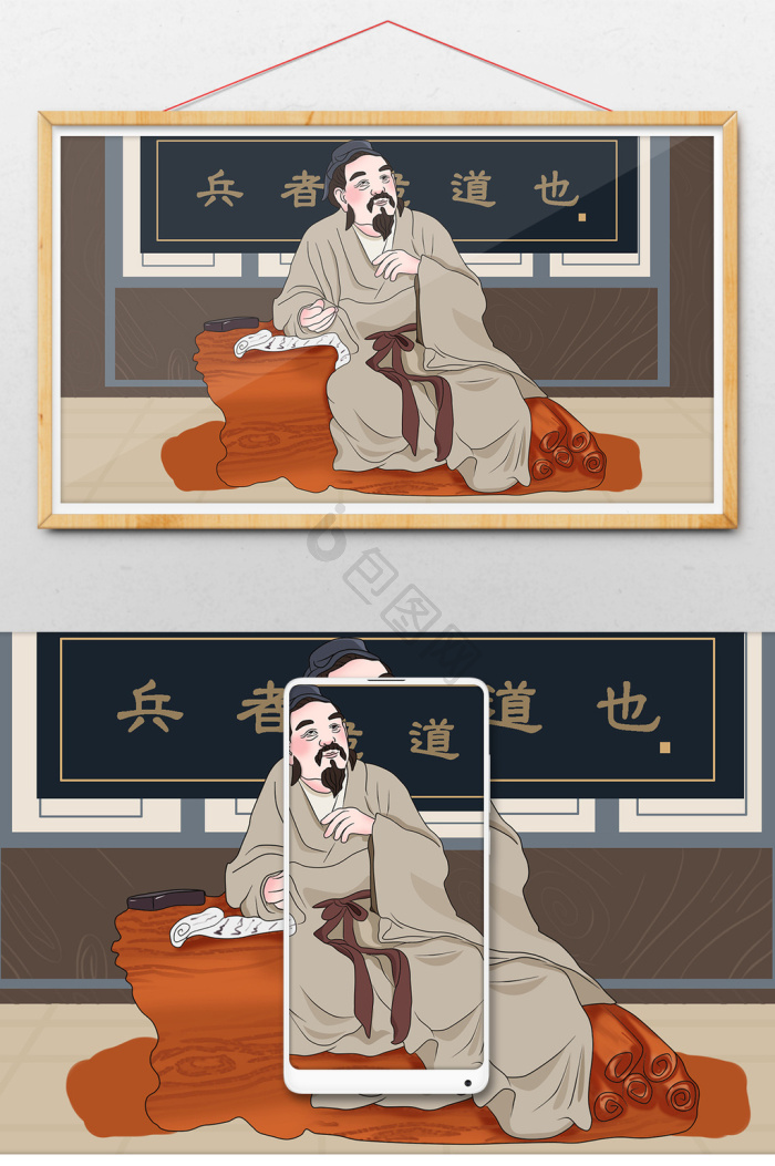 孙武图片-孙武素材免费下载-包图网