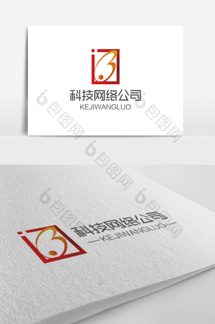 B字母科技网络logo标志图片图片