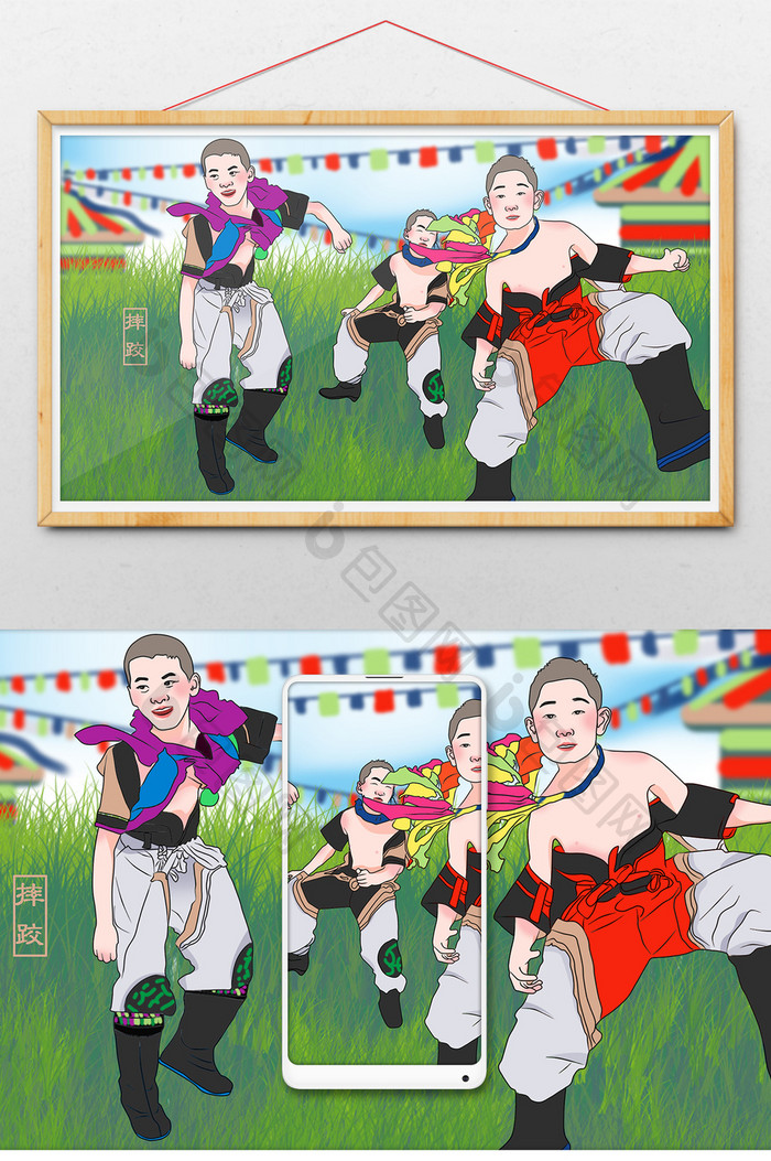 喜庆中国传统文化蒙古摔跤文化手绘插画