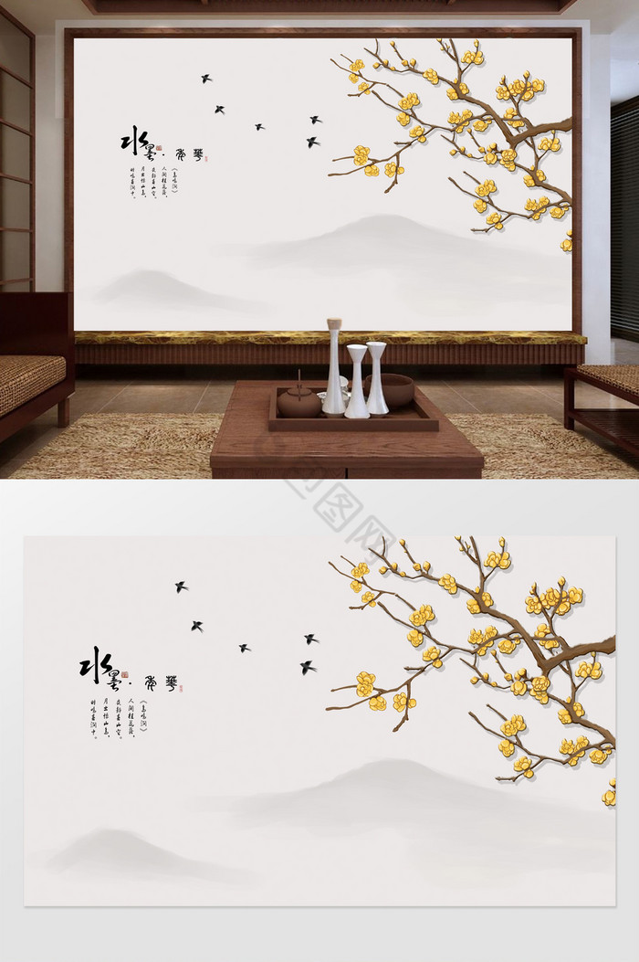 中式树枝鸟语花香背景墙图片