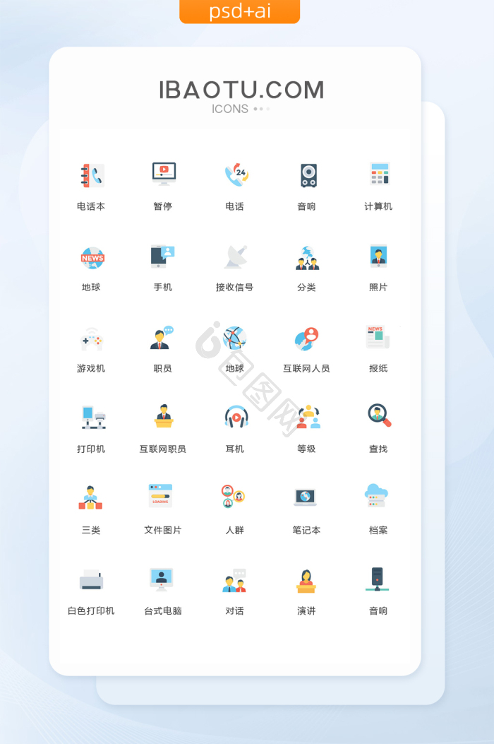 对话按钮图片-对话按钮素材免费下载-包图网