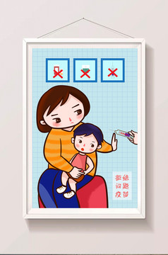 卡通房产中介时事热点事件房租房价插画