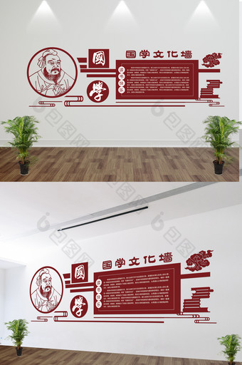 红色镂空中国风微立体学校德育文化墙展板图片