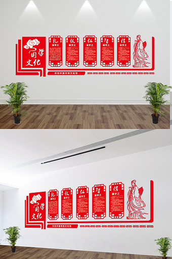 简约中国风微立体学校德育国学文化墙展板图片