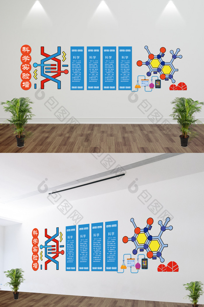 微学科文化墙物理文化墙图片图片