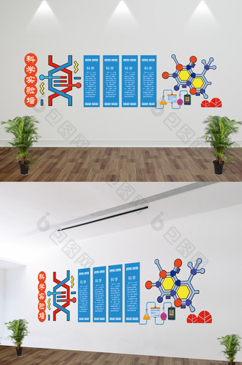 简约创意微立体学科文化墙物理文化墙图片