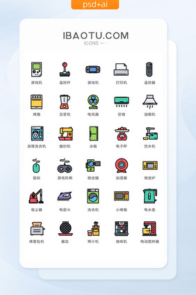 多色卡通家用电器图标矢量ui素材icon