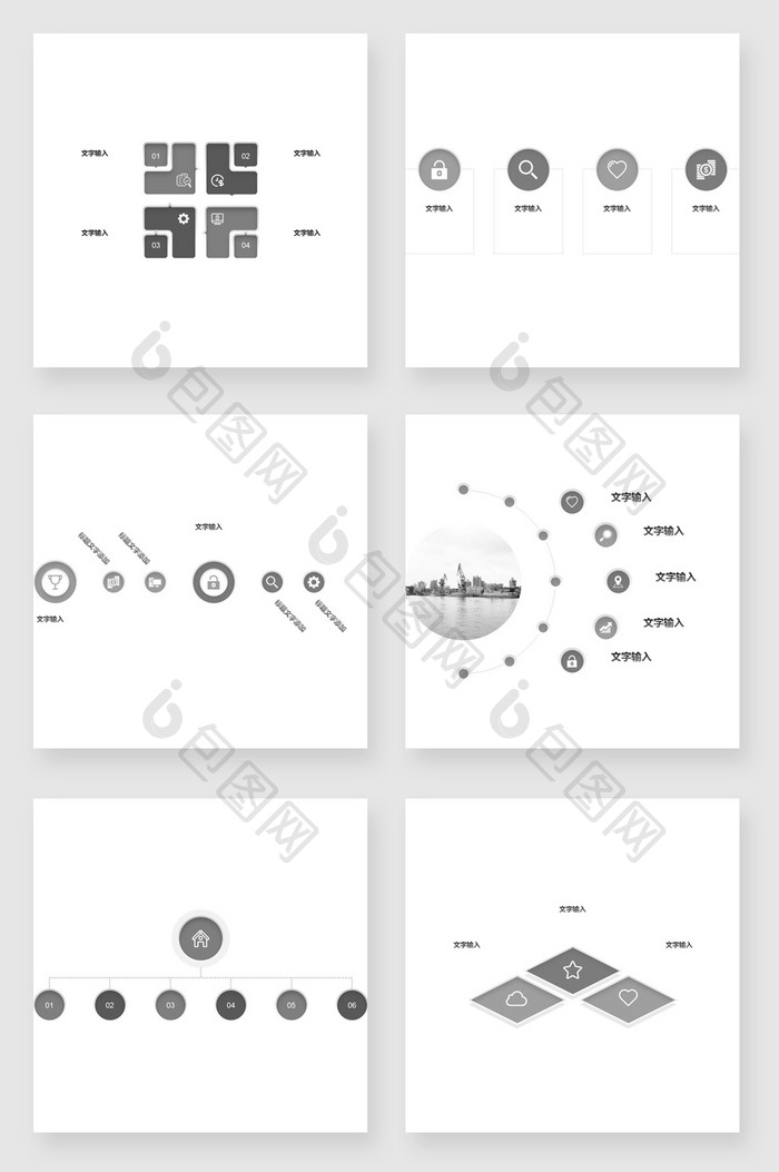 灰色数据图表PPT元素