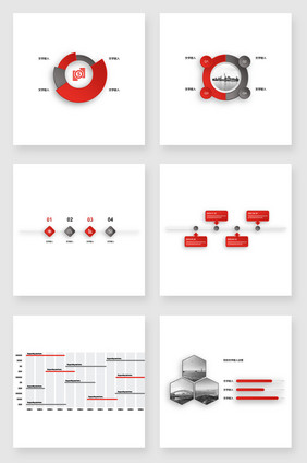 红灰色数据时间轴图表PPT元素
