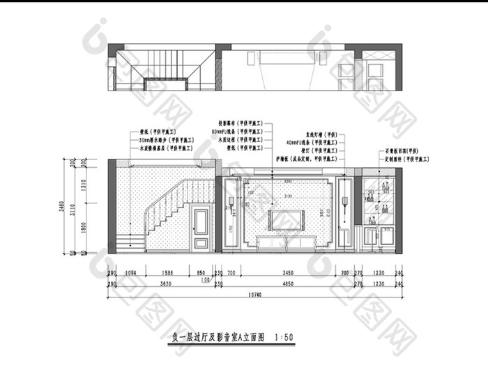 CAD家装立面图