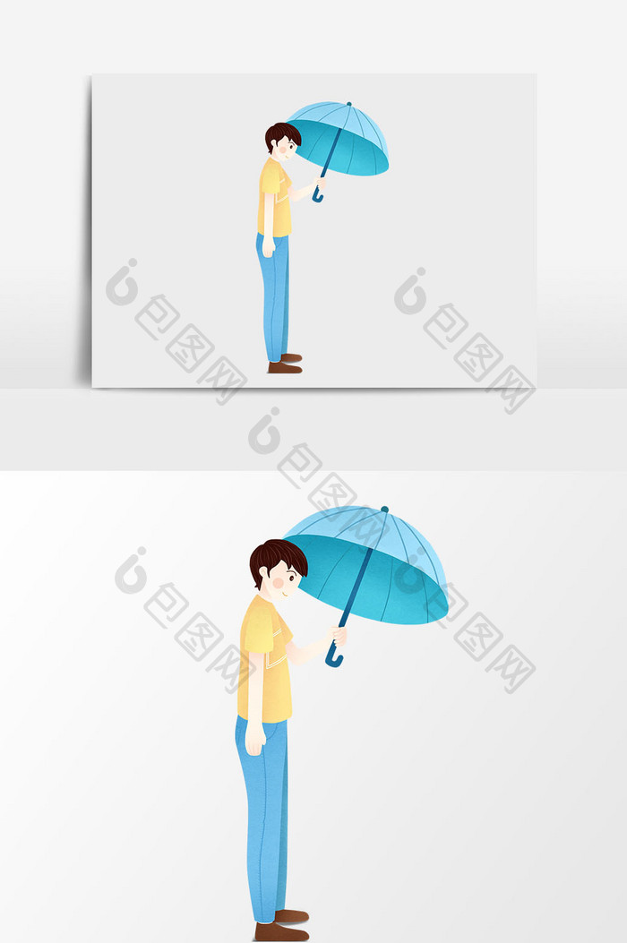 卡通漫画打雨伞的男子插画元素