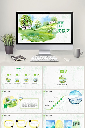 绿色水彩画旅游度假区简介PPT模板图片