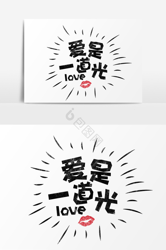 是是是表情包