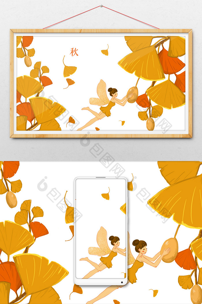 秋季金黄的银杏叶和小精灵插画图片图片