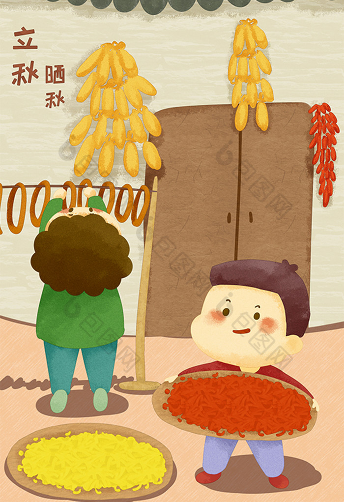 节气立秋晒秋农活插画图片
