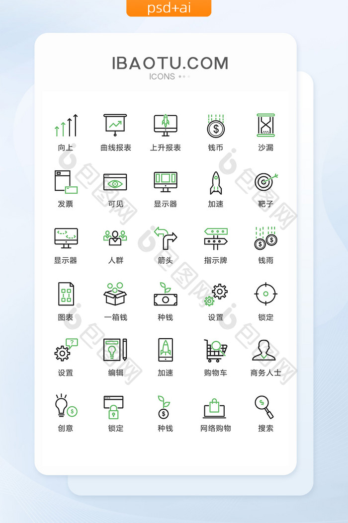 黑绿色线性金融图标矢量UI素材icon