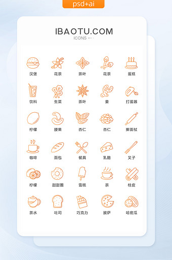 线性食物饮料图标矢量UI素材icon图片