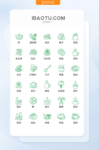 绿色线性食物饮料图标矢量UI素材icon图片
