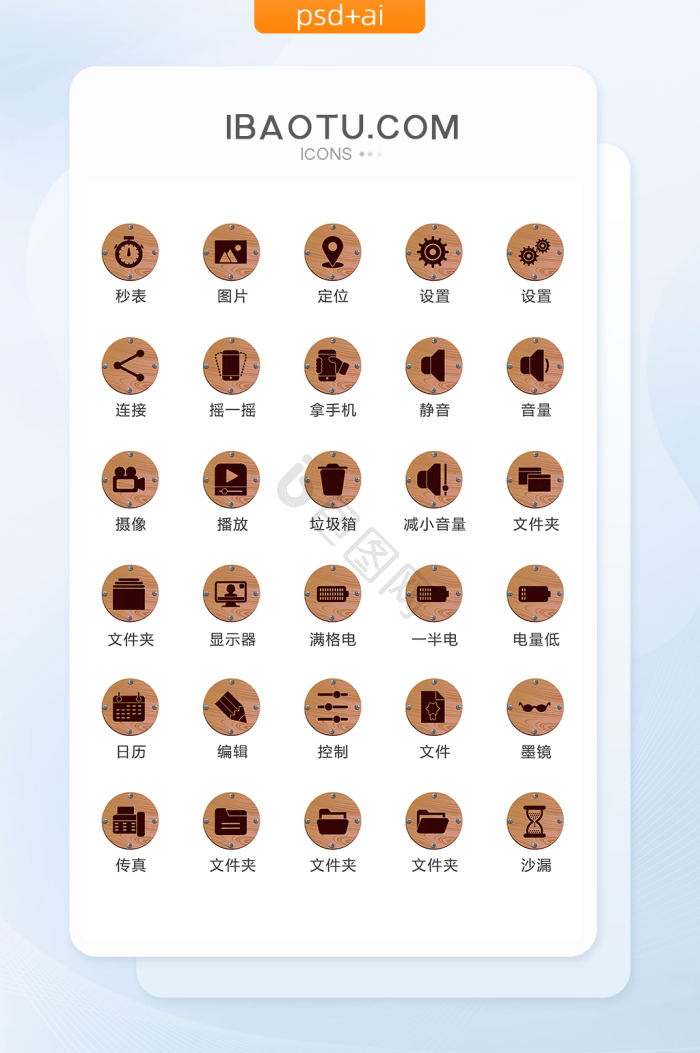 木纹矢量图图片-木纹矢量图素材免费下载-包图网