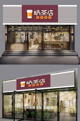 奶茶店门头招牌